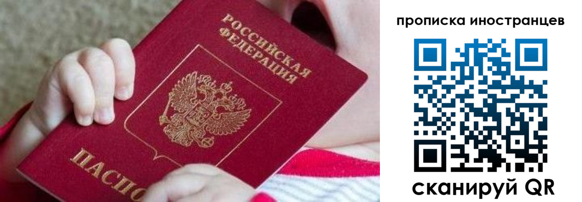 временная регистрация поиск в Гулькевичах